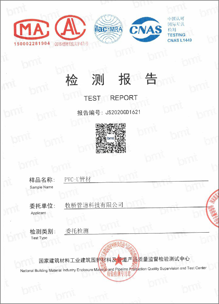 巴林右荣誉资质