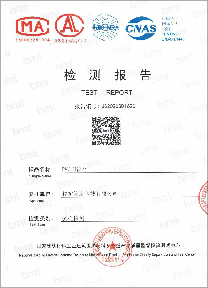 巴林右荣誉资质