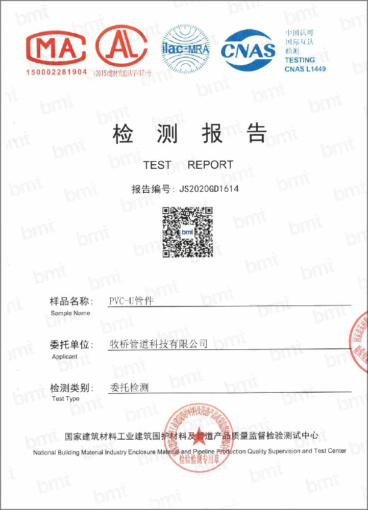 巴林右荣誉资质