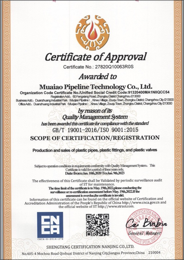 巴林右荣誉资质