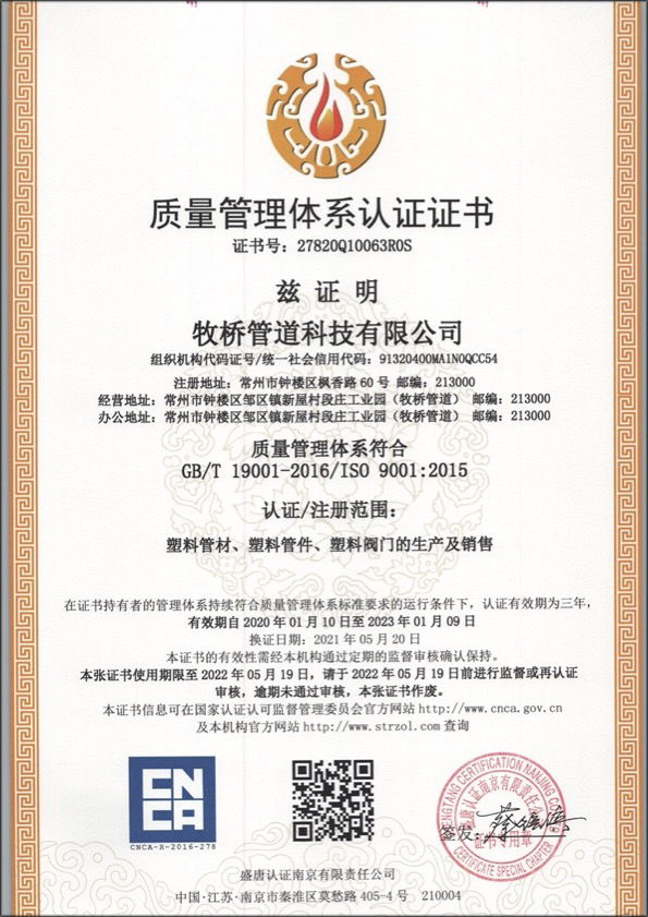 巴林右荣誉资质